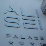 Alisei Palace